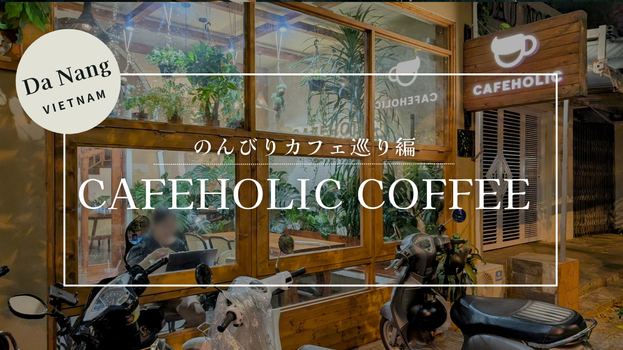 Cafeholic Coffee