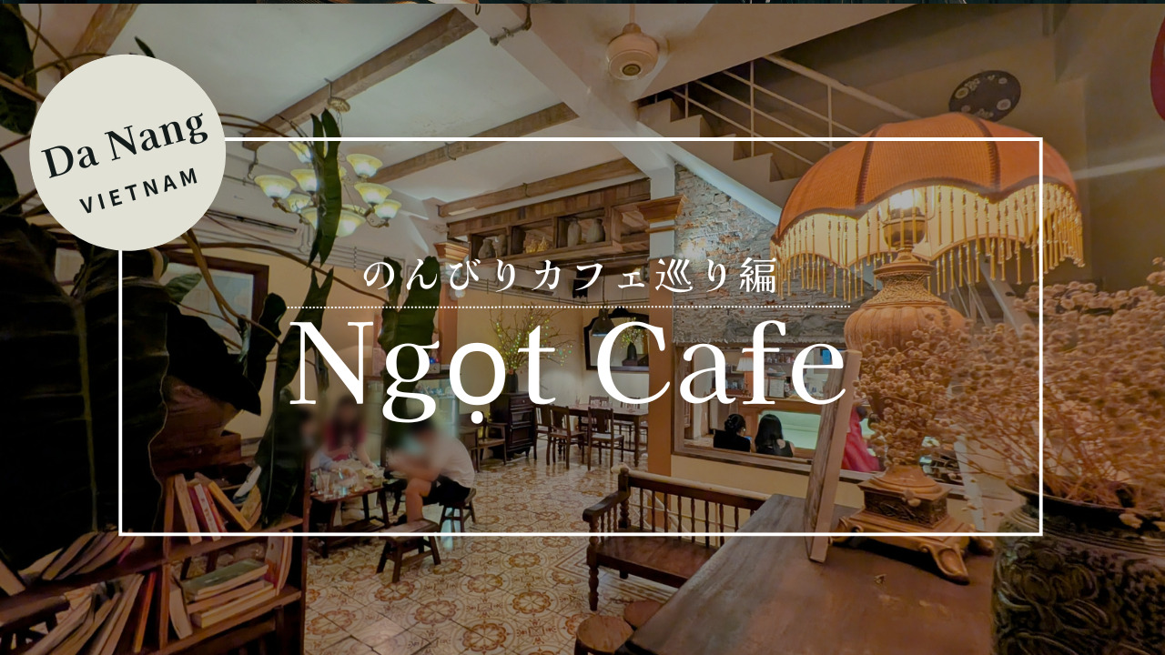 Ngọt Cafe