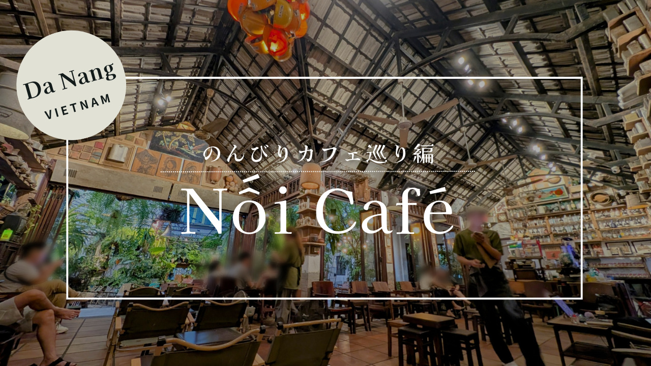 Nối Café