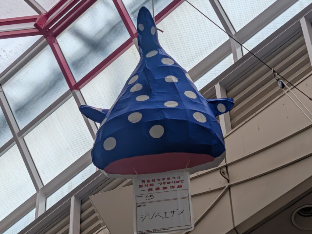 はりぼて④